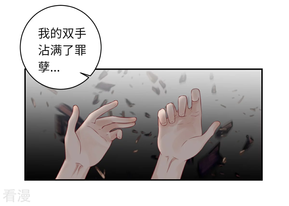 第71话 我不配-第72话