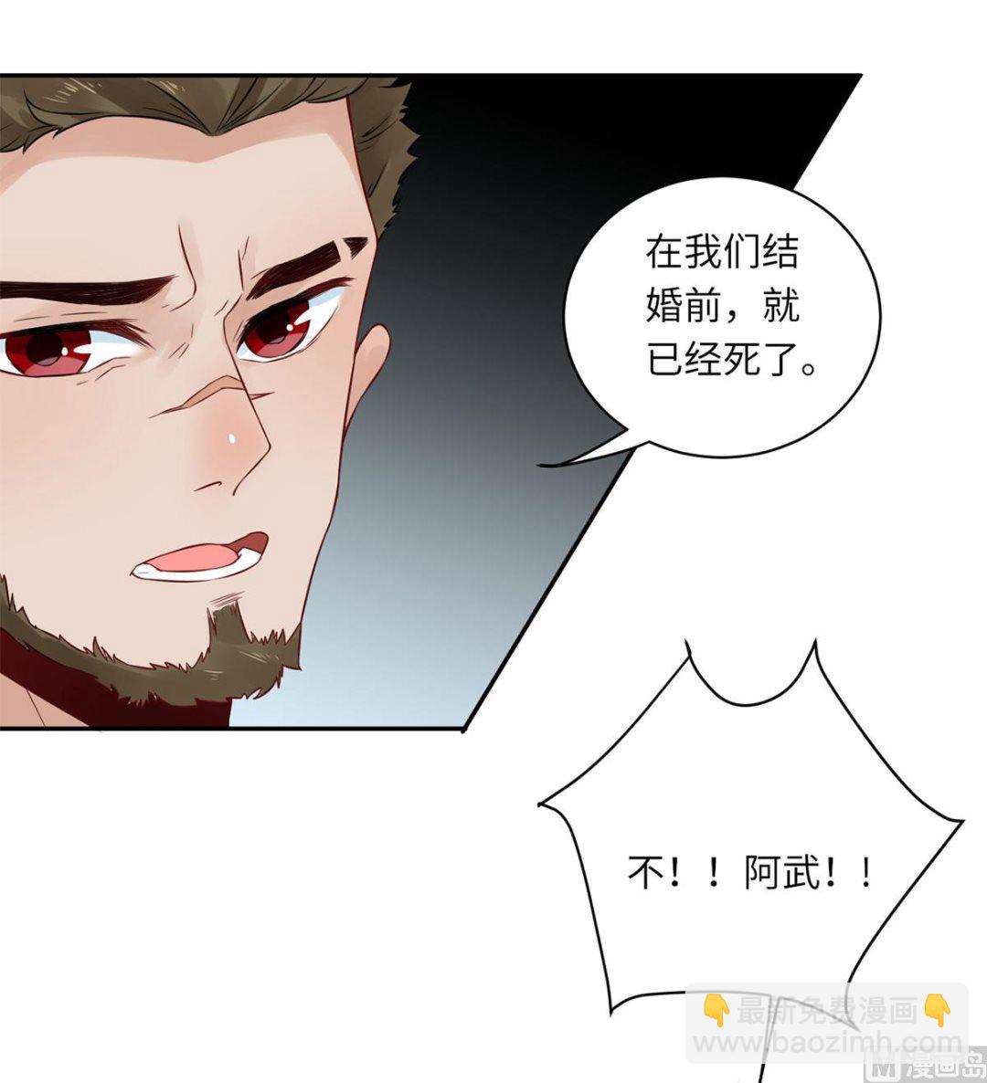第七十一话  我不配-第82话