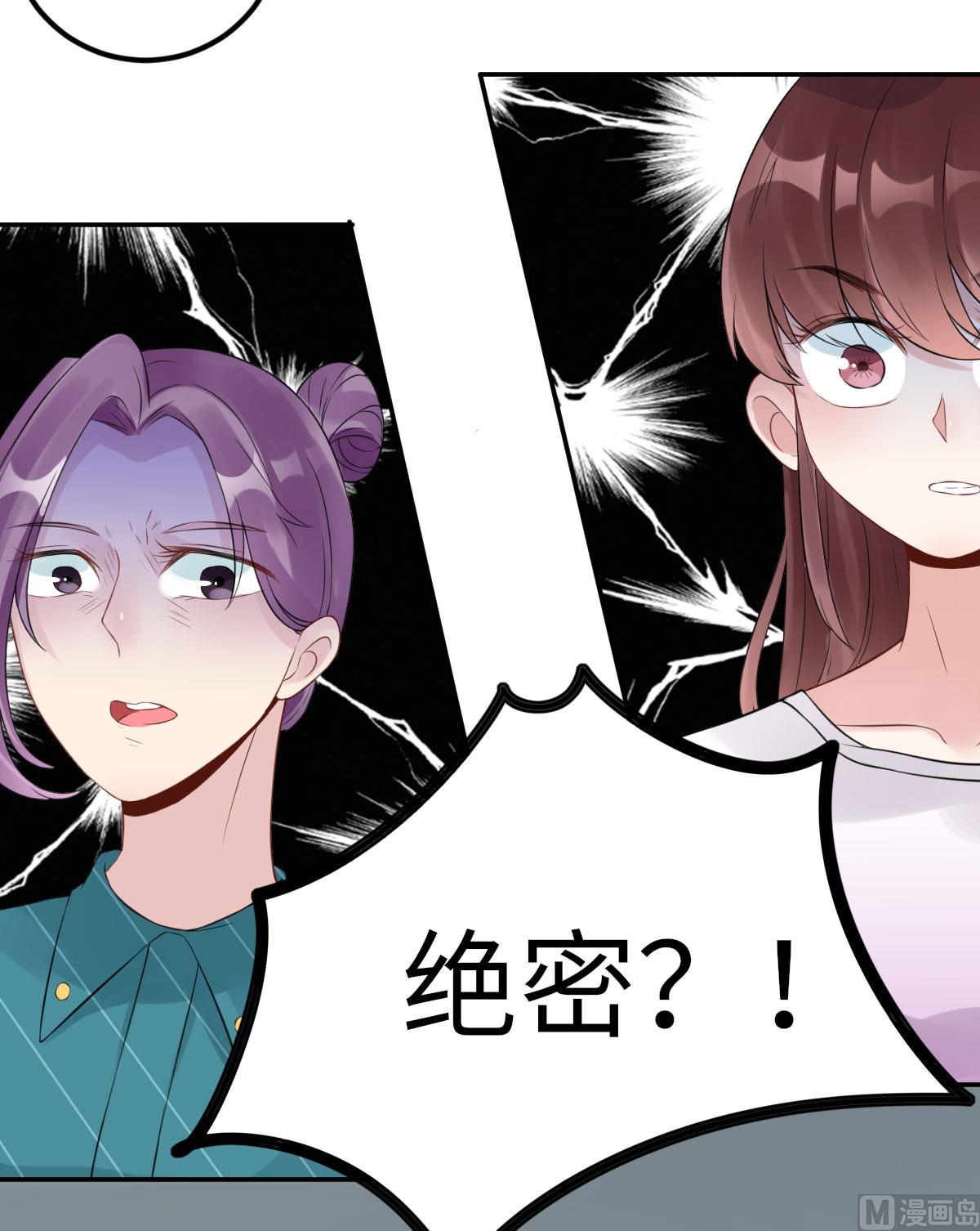 第七十一话  我不配-第82话