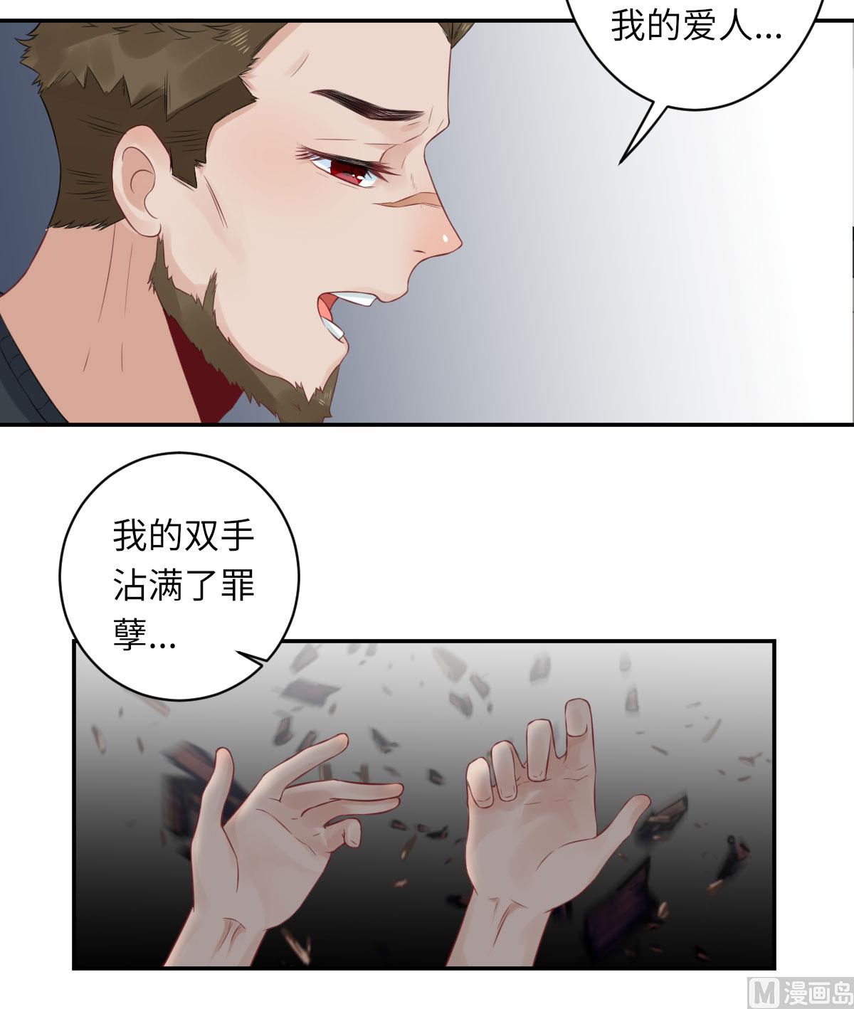 第七十一话  我不配-第82话