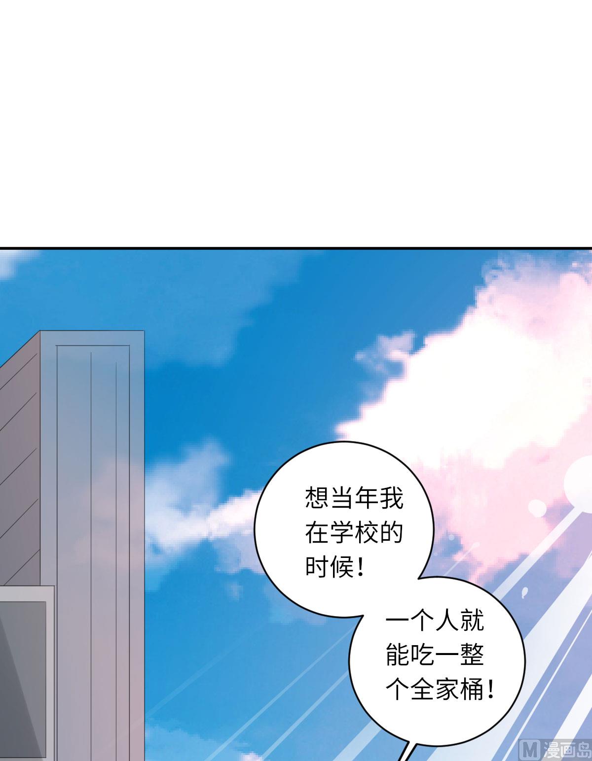 第七十三话 天降神兵(1/2)-第84话