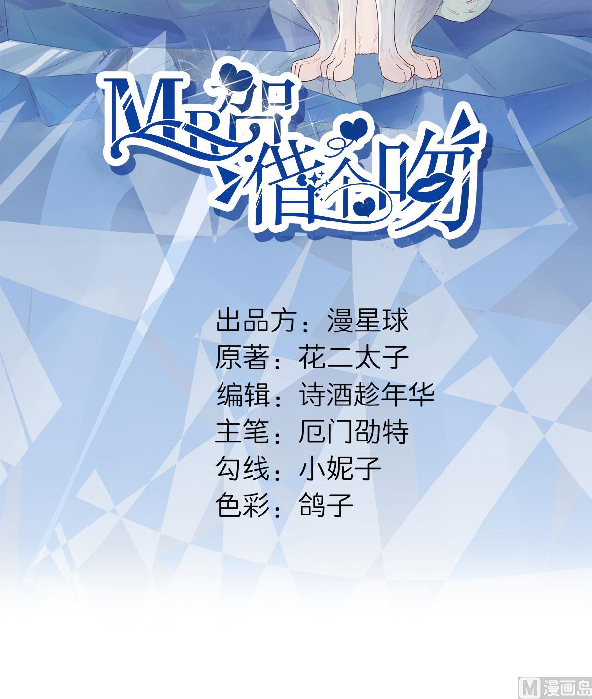 第七十三话 天降神兵(1/2)-第84话