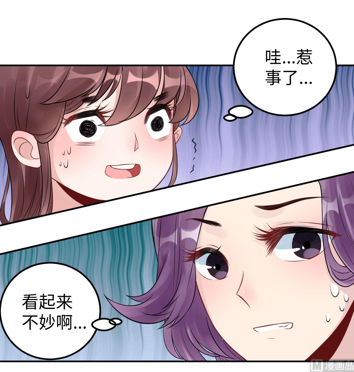 第七十三话 天降神兵(1/2)-第84话