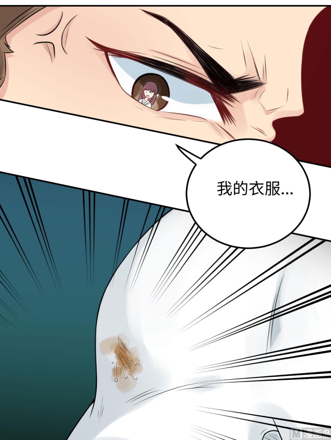 第七十三话 天降神兵(1/2)-第84话