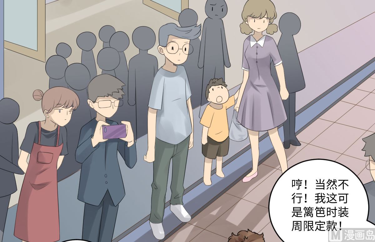 第七十三话 天降神兵(1/2)-第84话