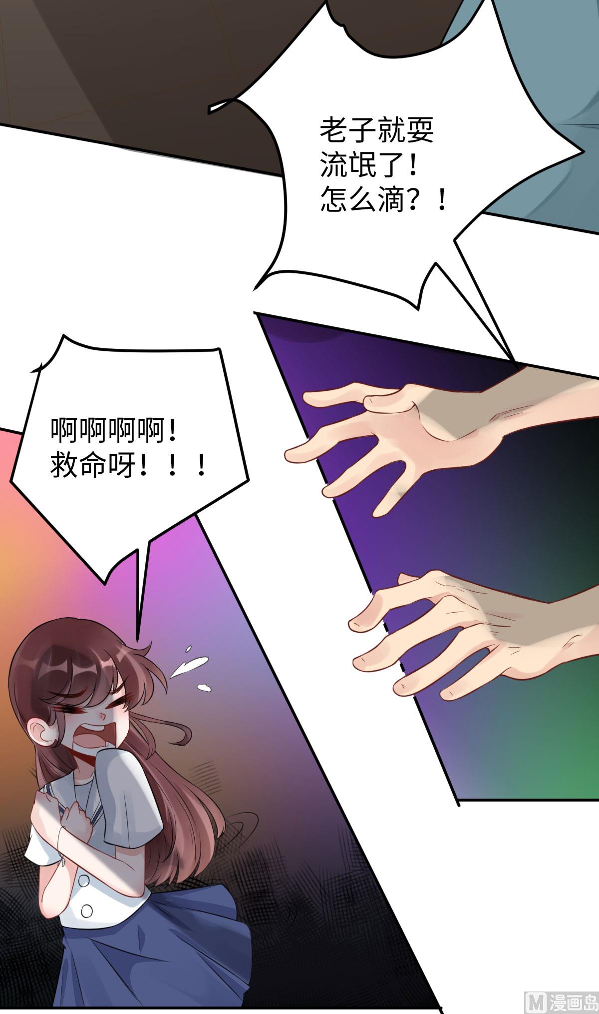 第七十三话 天降神兵(1/2)-第84话