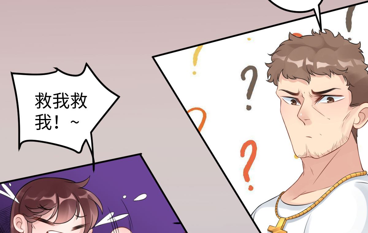 第七十三话 天降神兵(1/2)-第84话