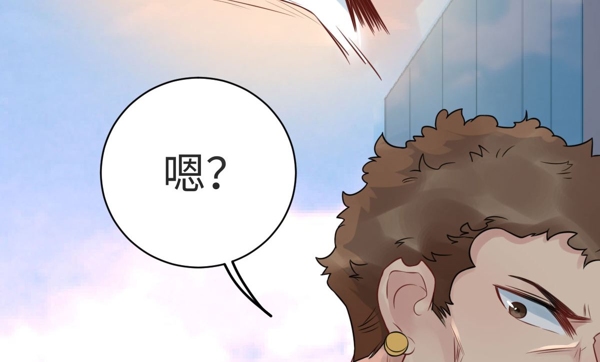 第七十三话 天降神兵(1/2)-第84话