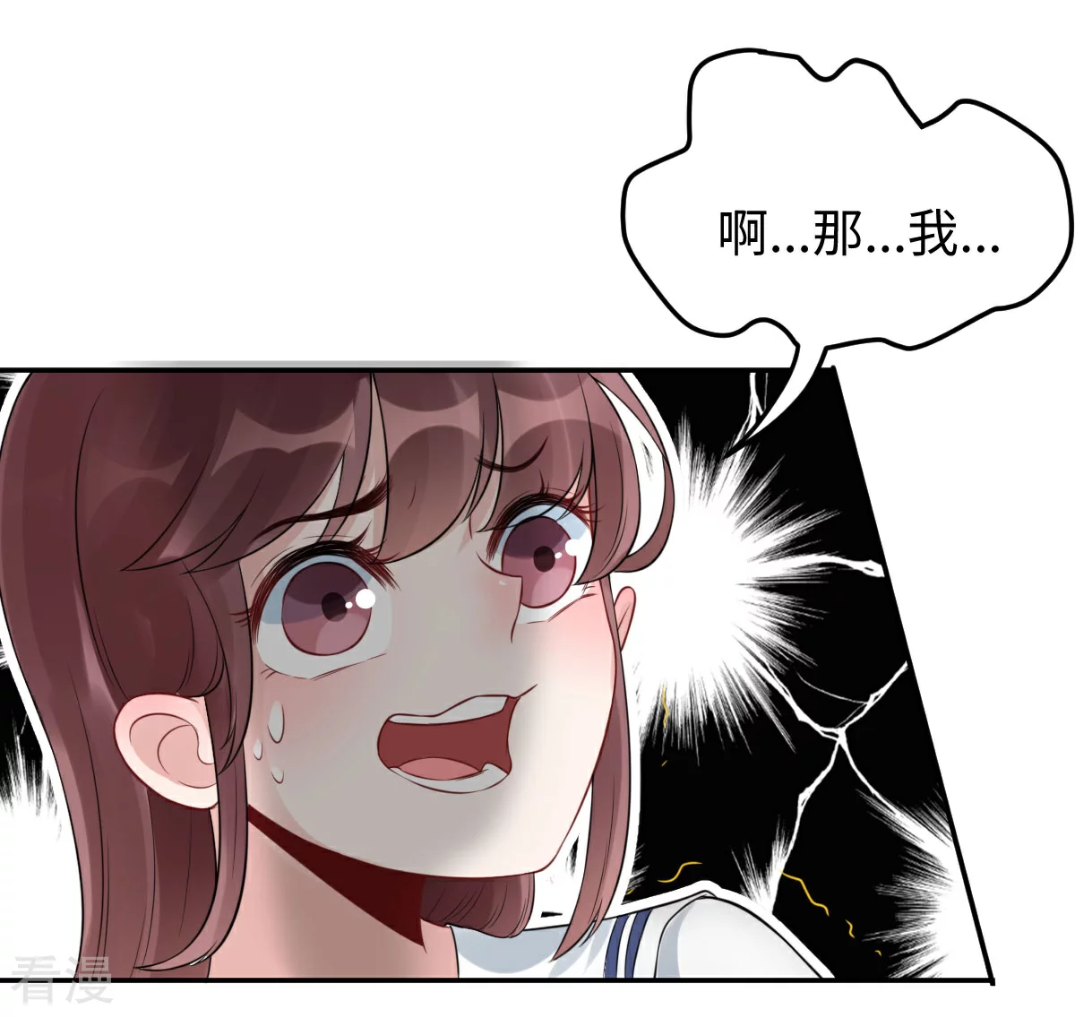 第73话 天降神兵-第74话