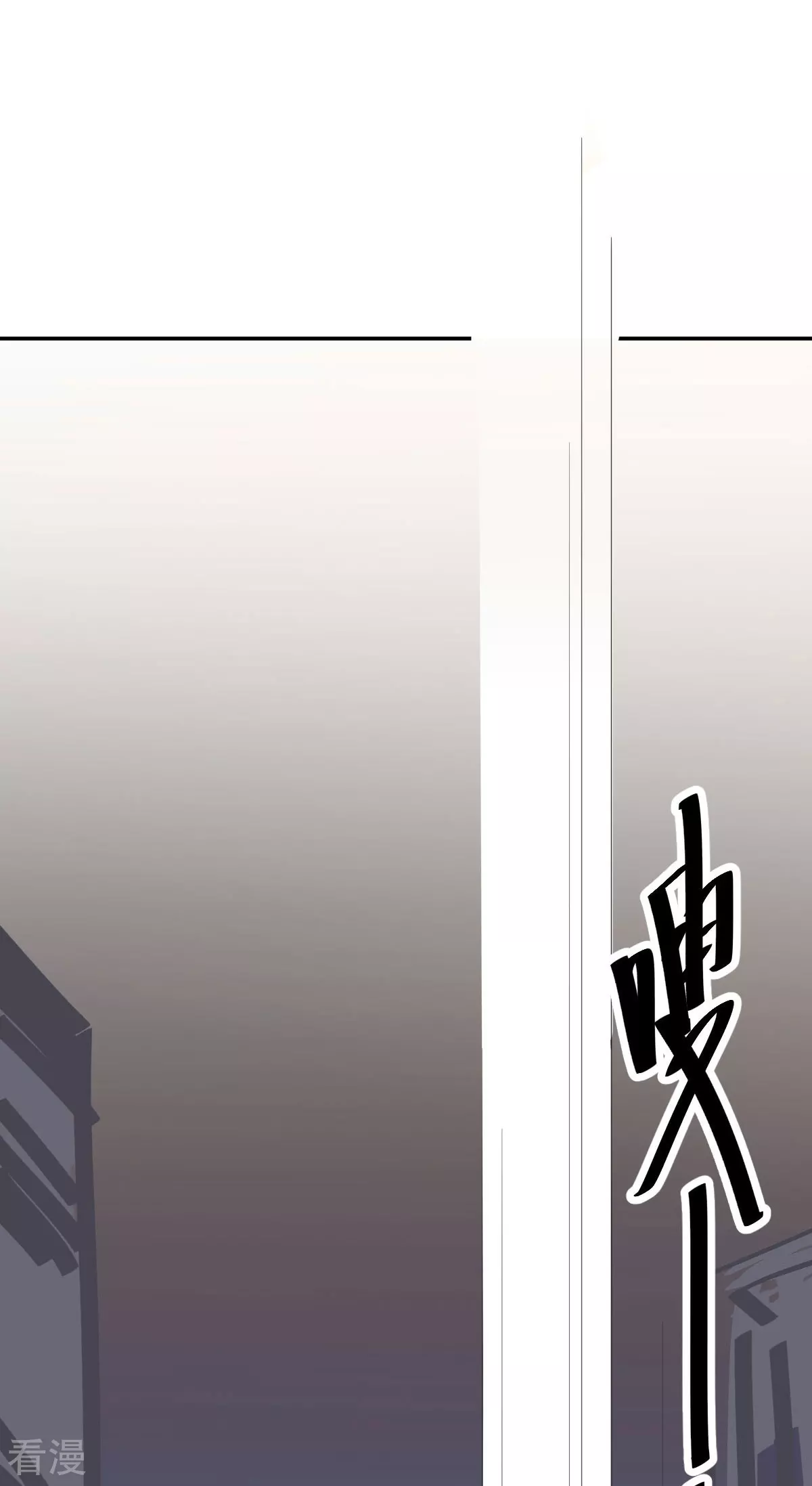 第73话 天降神兵-第74话