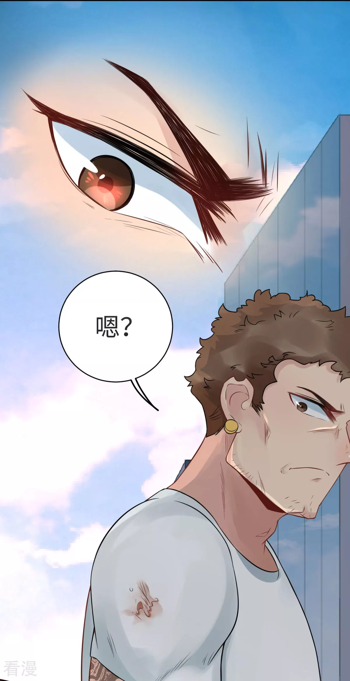第73话 天降神兵-第74话