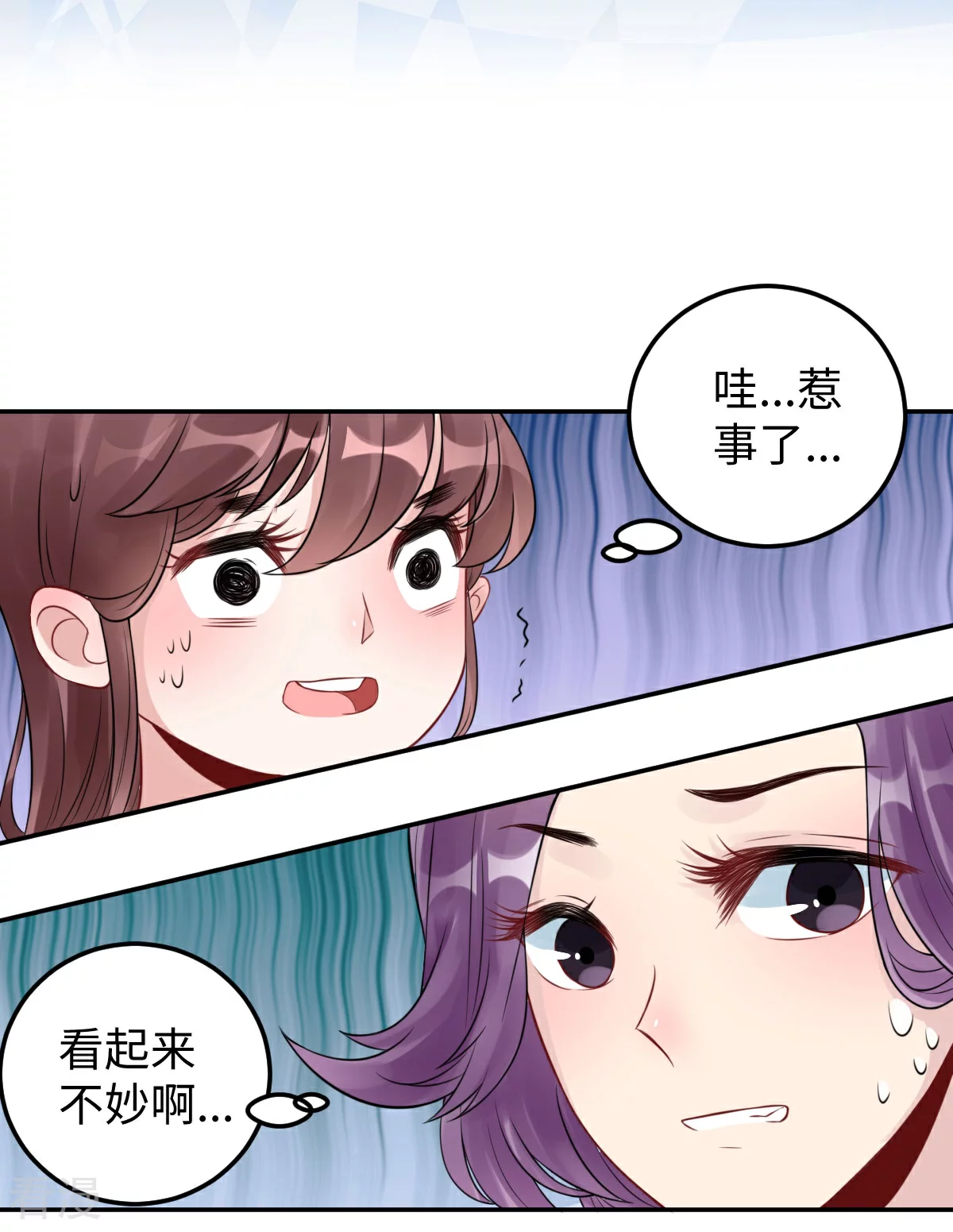 第73话 天降神兵-第74话