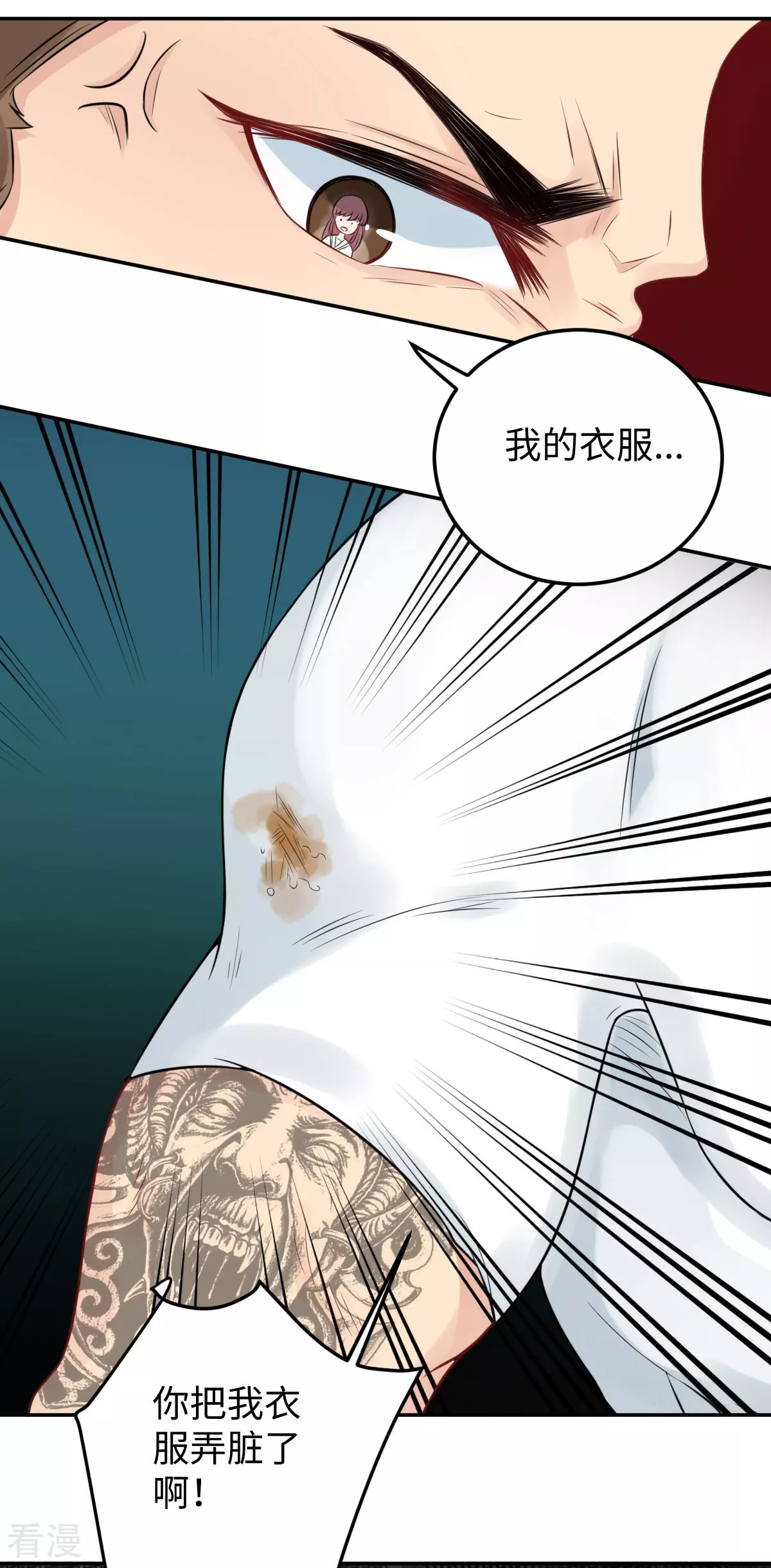 第73话 天降神兵-第74话