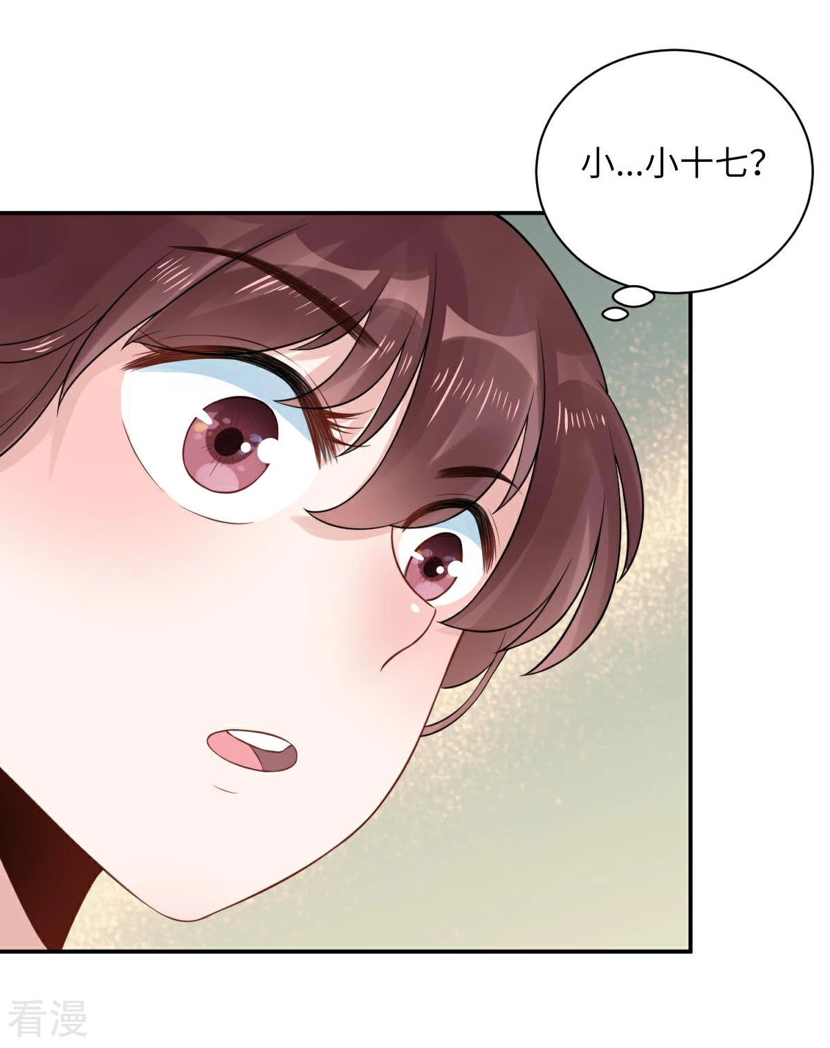 最终话-第76话