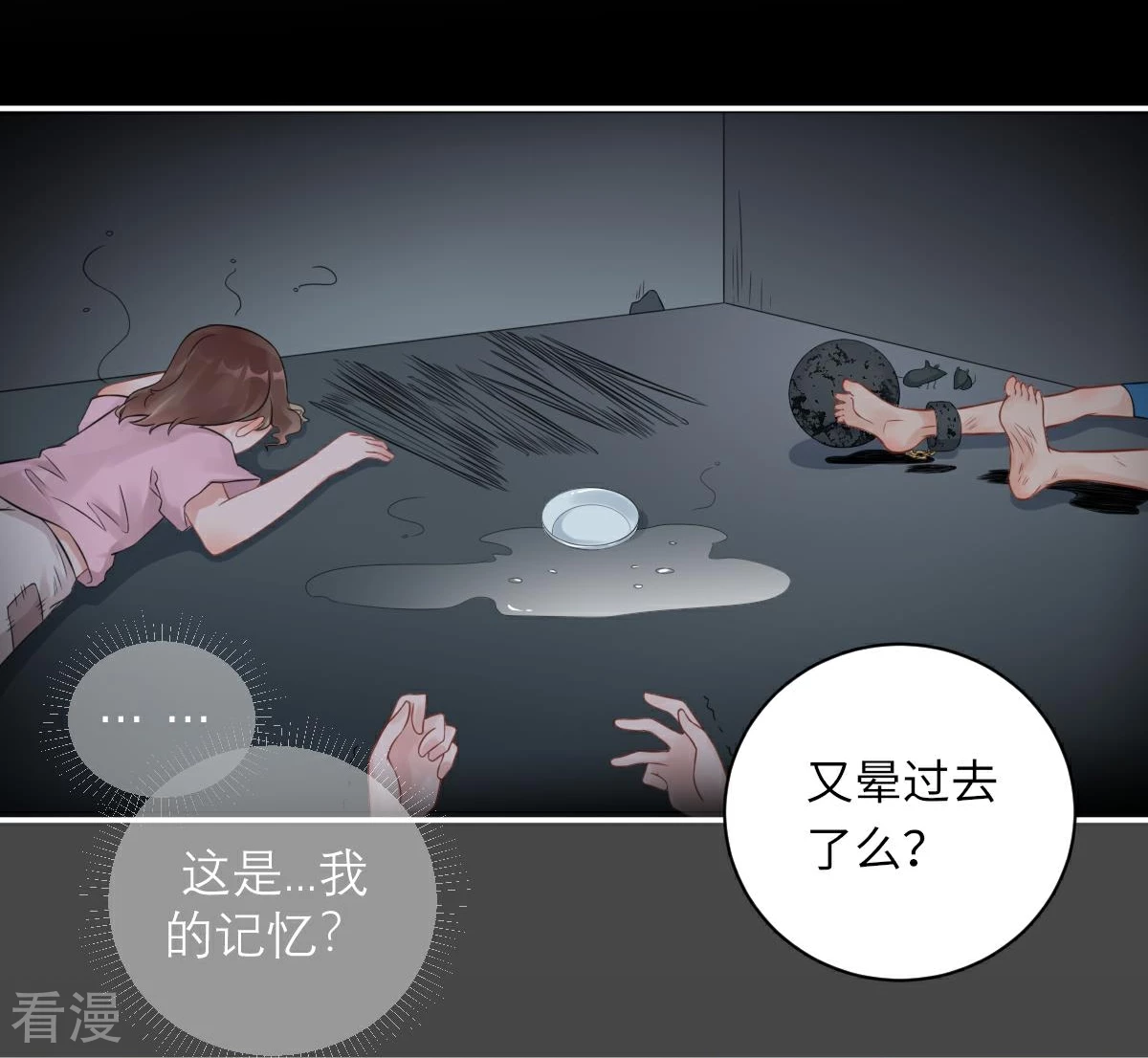 最终话-第76话