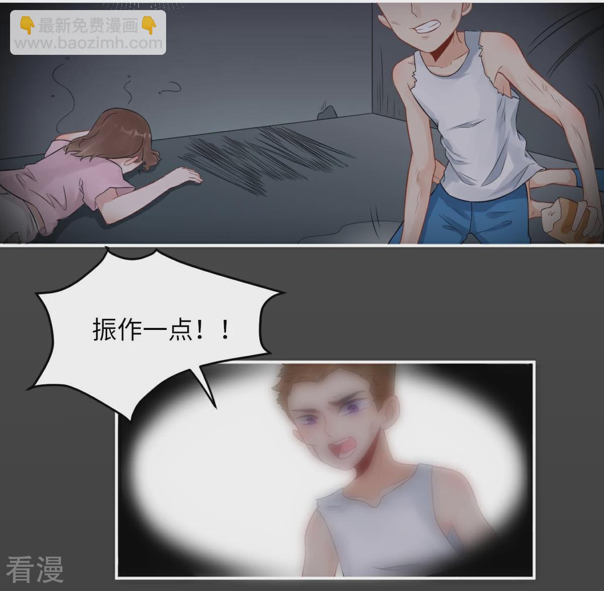 最终话-第76话