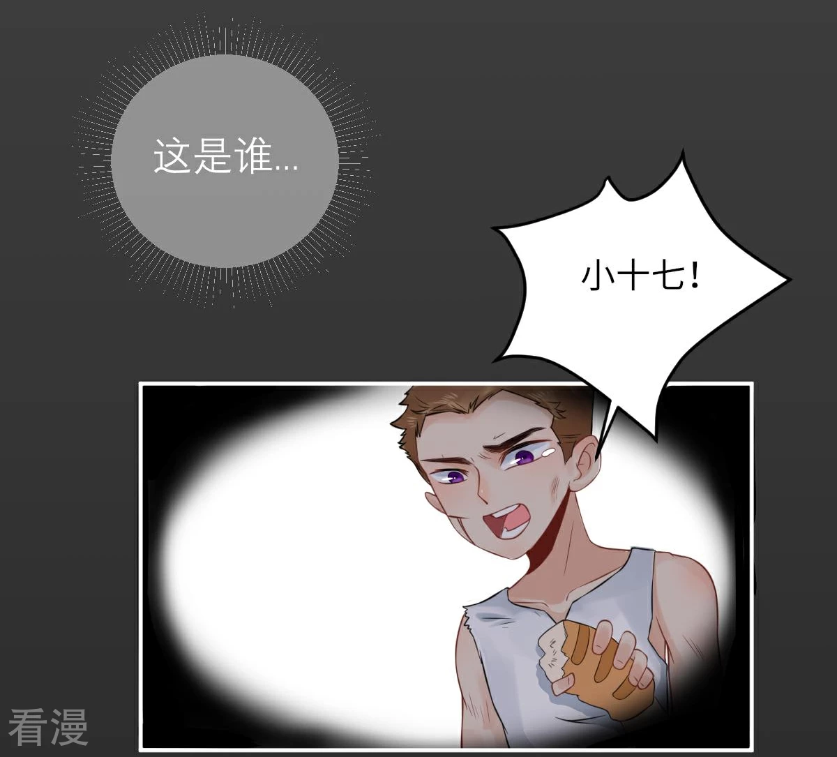 最终话-第76话