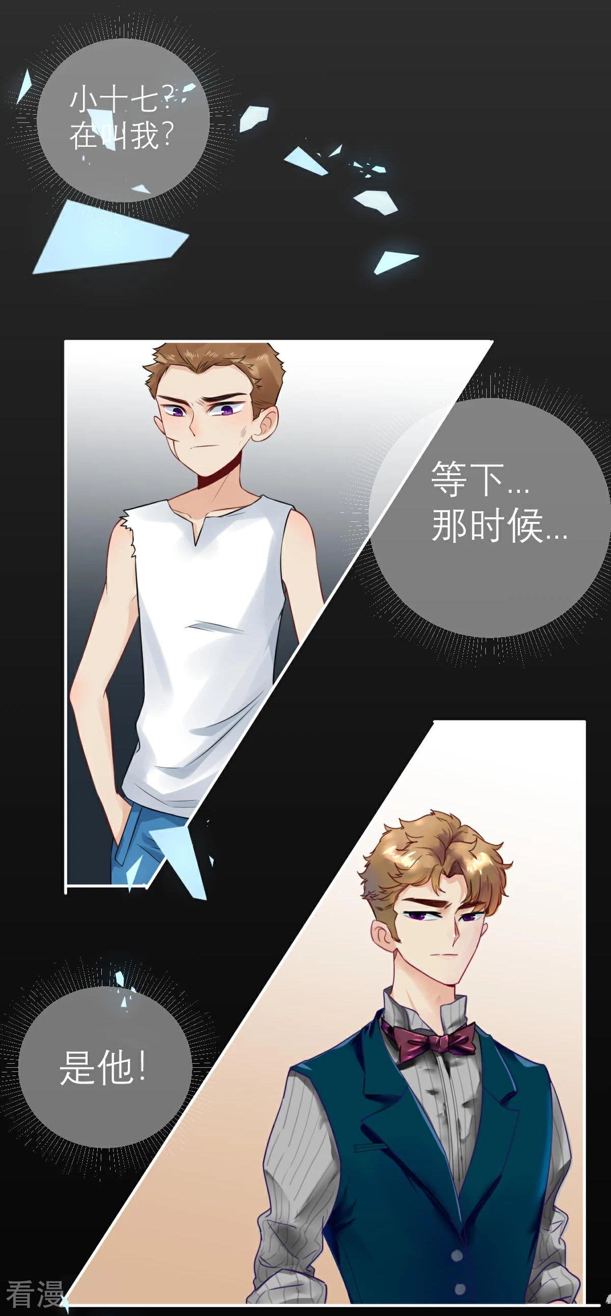 最终话-第76话