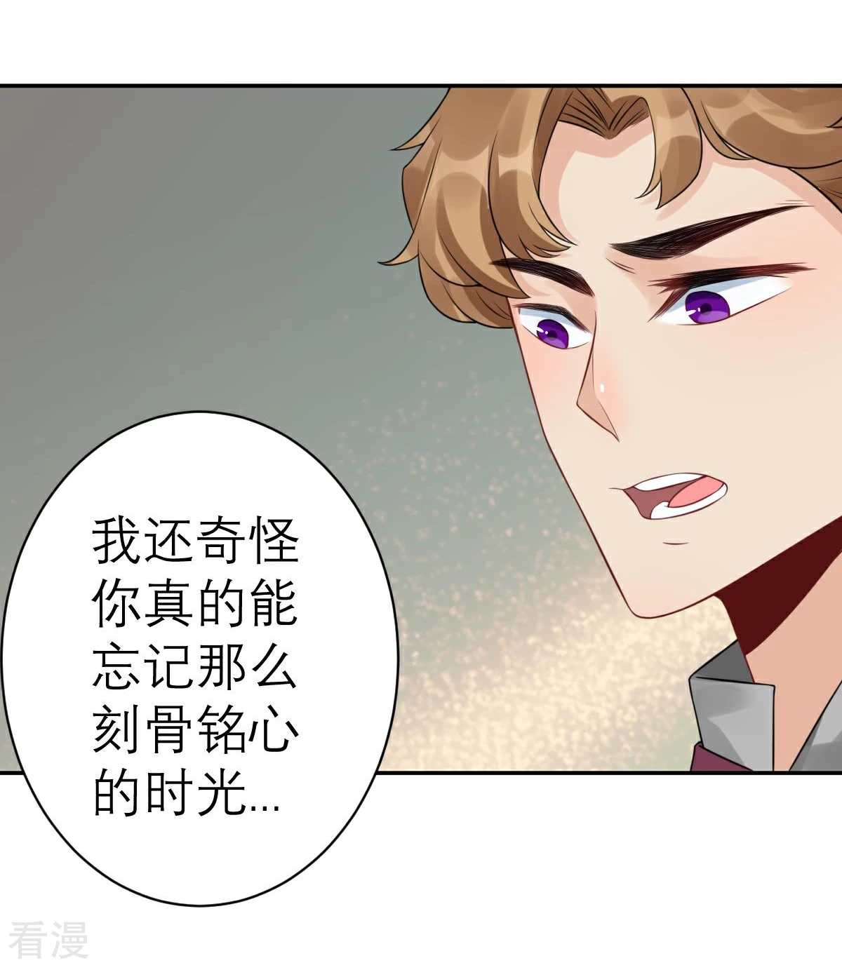 最终话-第76话