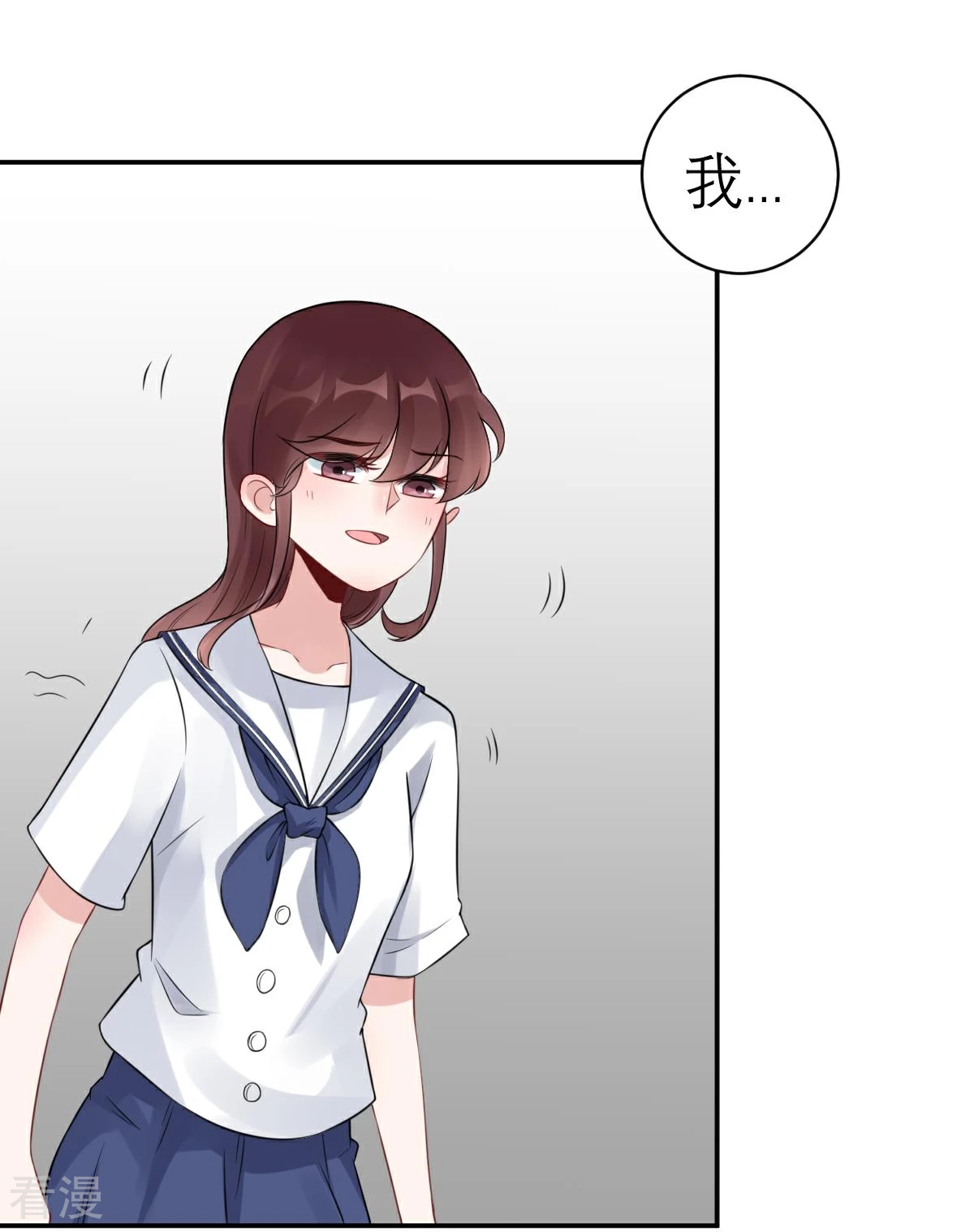 最终话-第76话