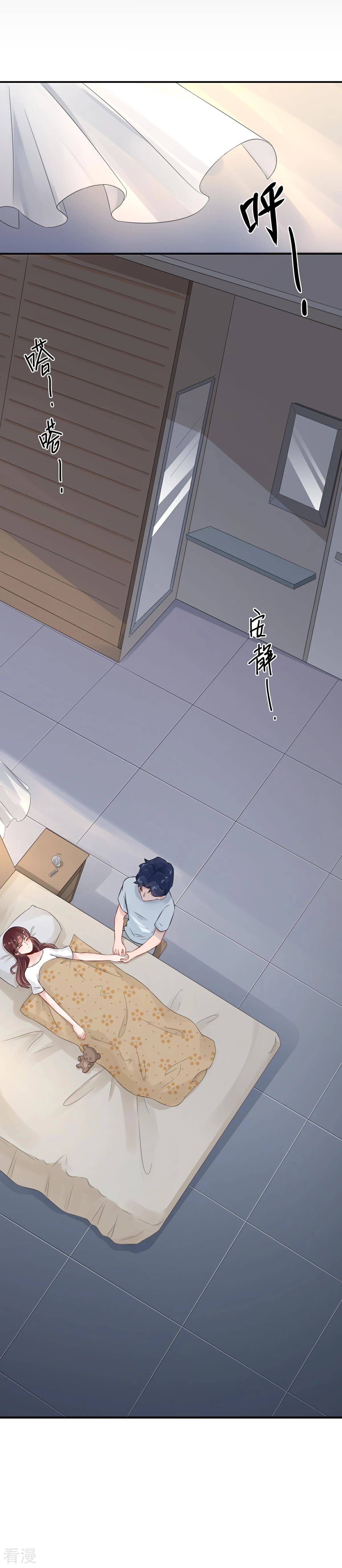 最终话-第76话