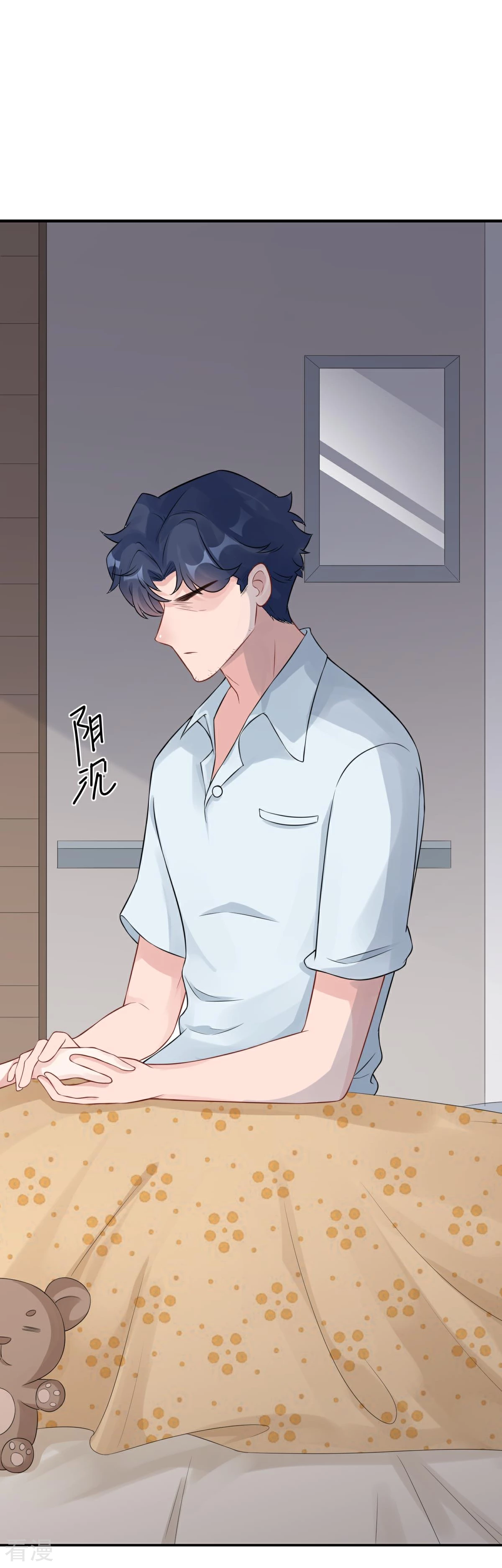 最终话-第76话