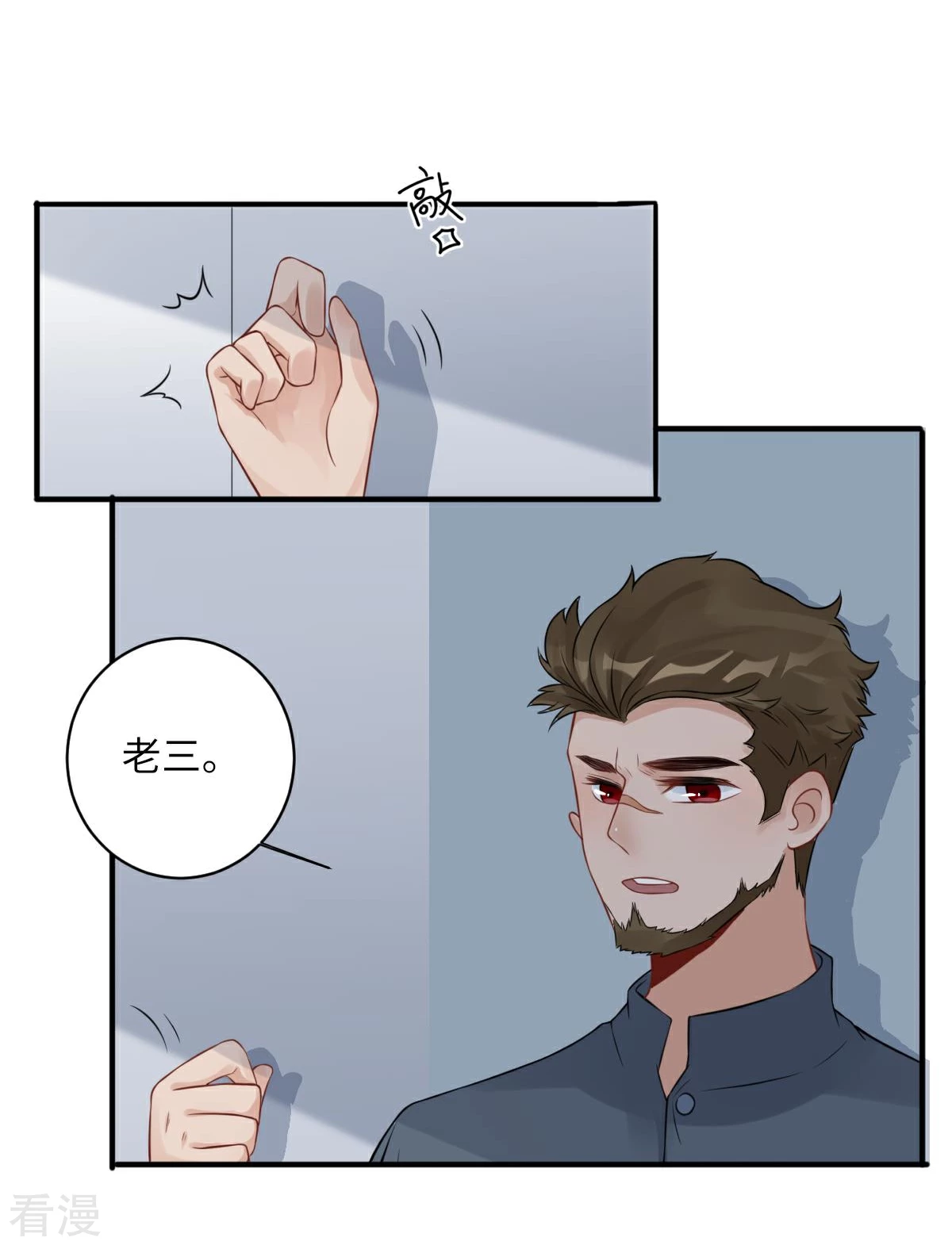 最终话-第76话