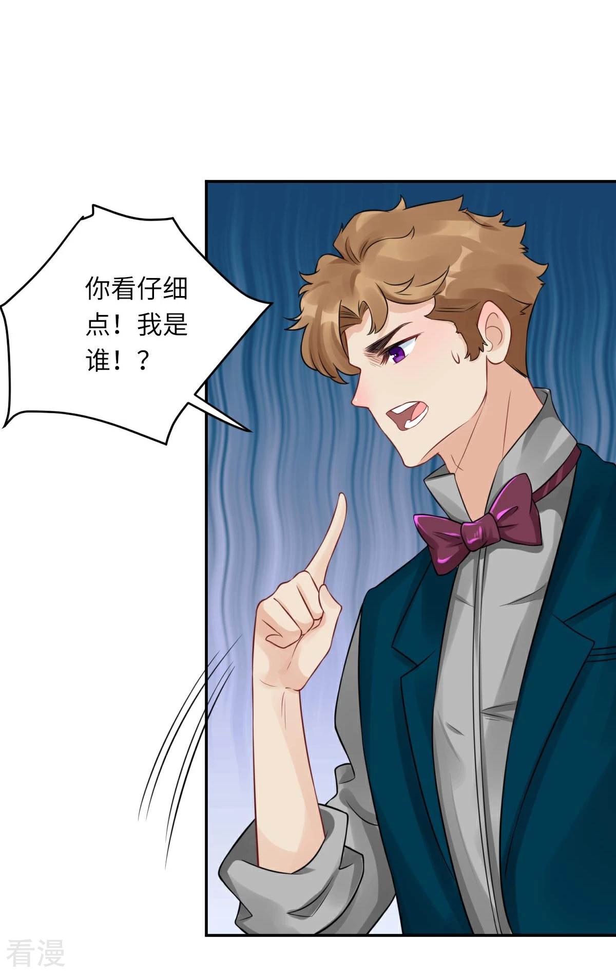 最终话-第76话