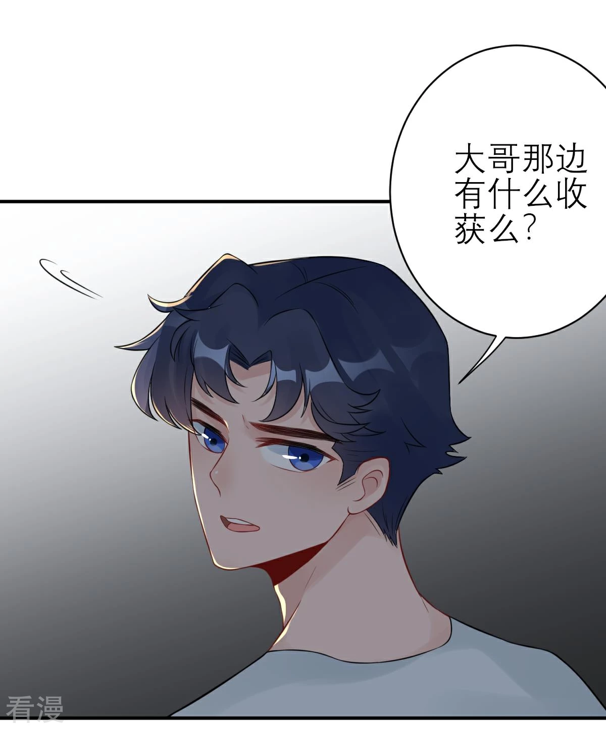 最终话-第76话