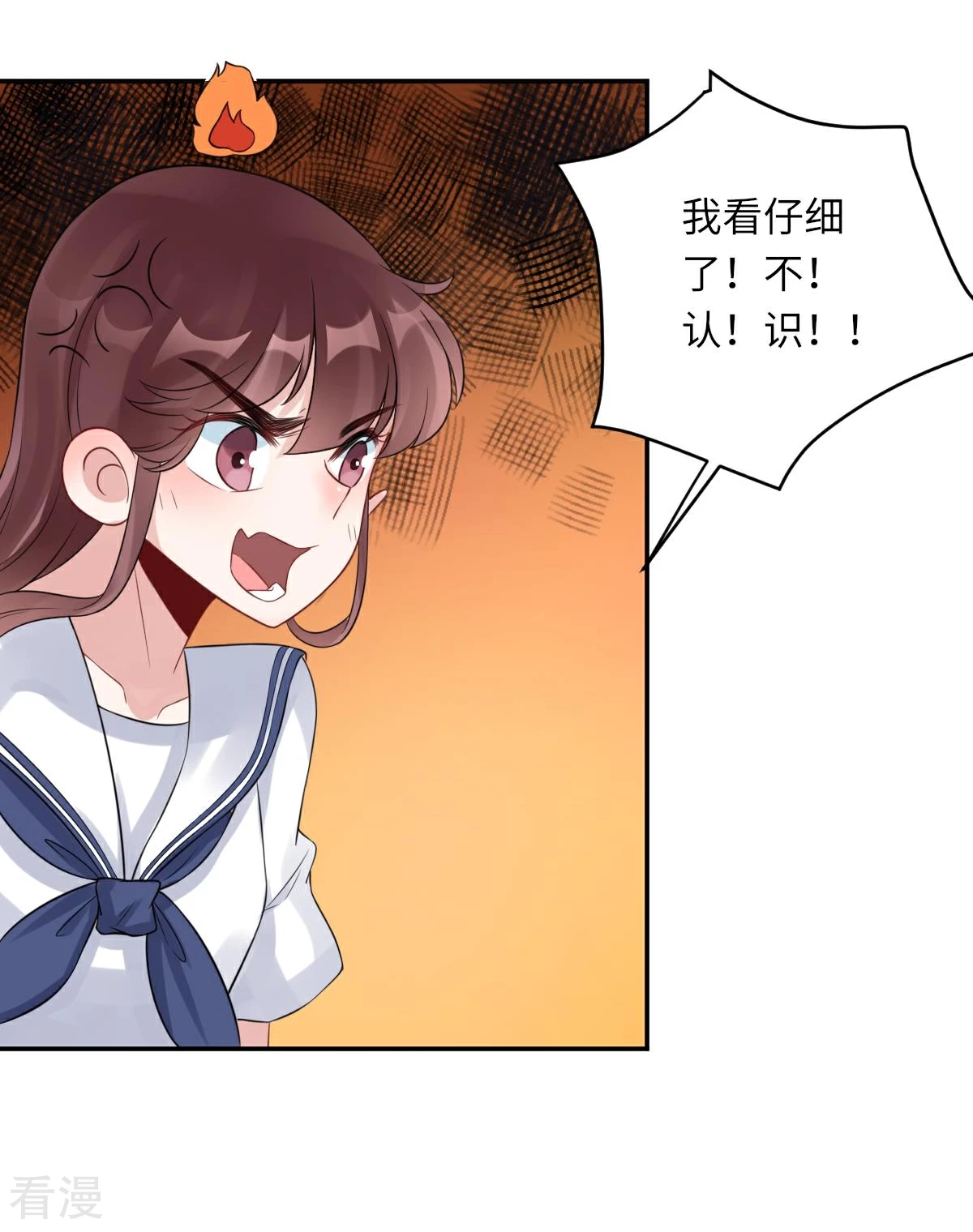 最终话-第76话