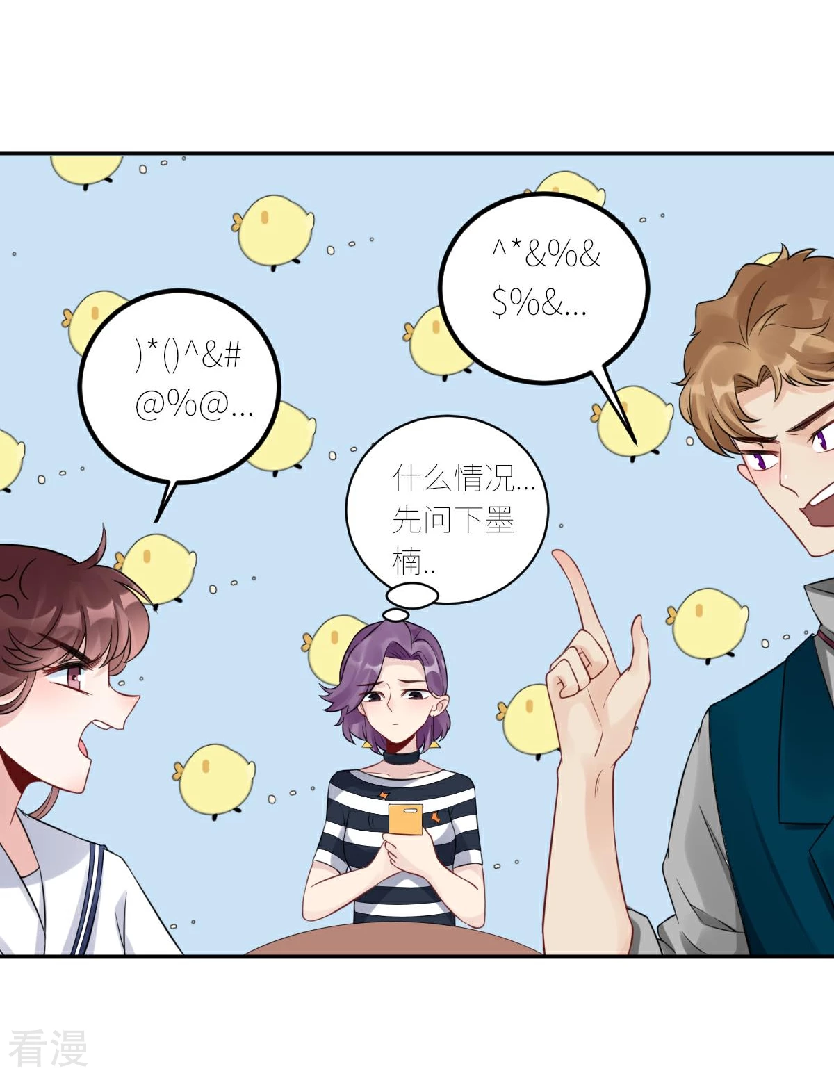 最终话-第76话