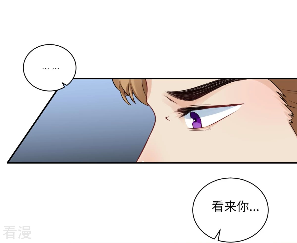 最终话-第76话