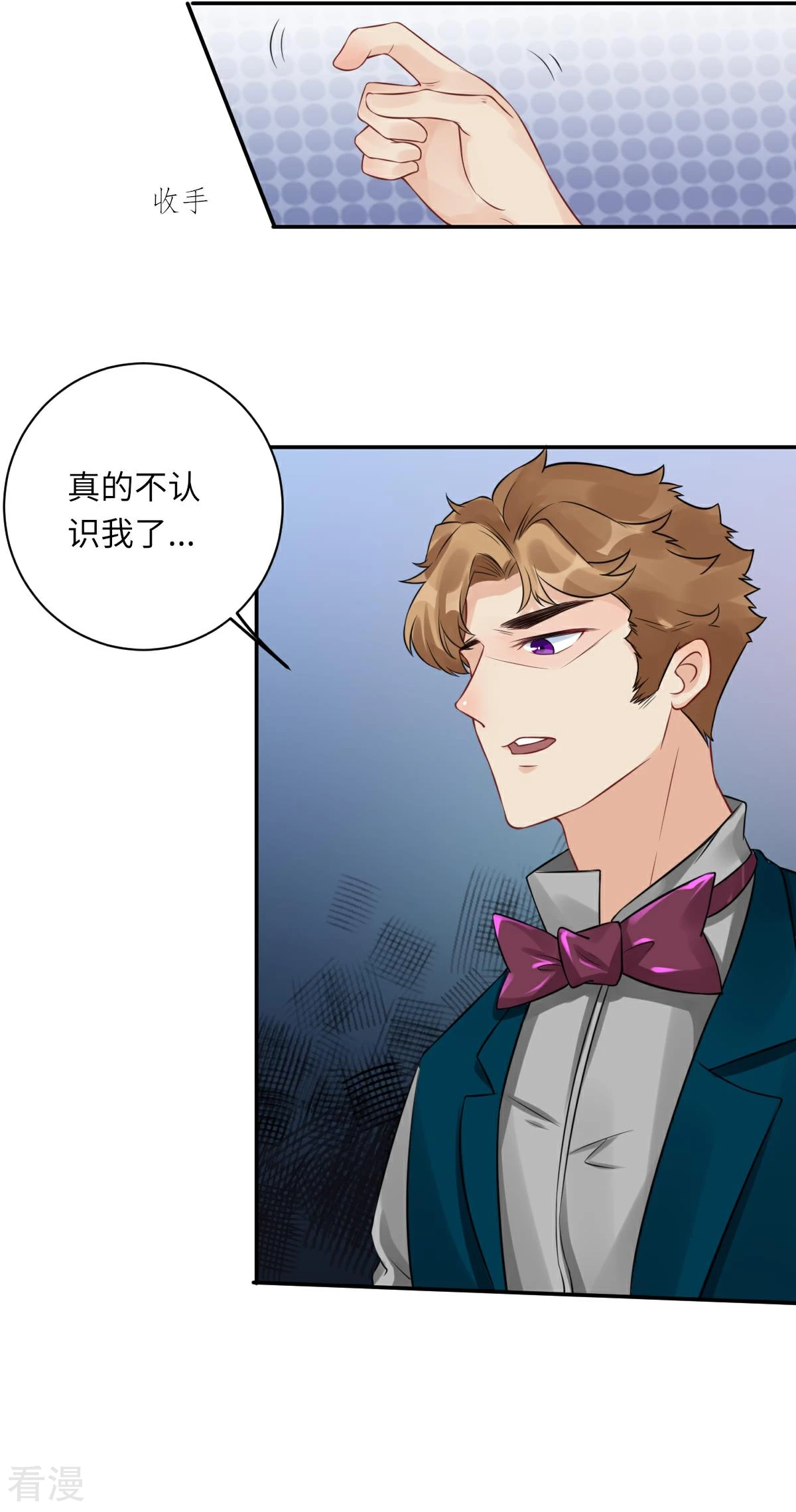 最终话-第76话