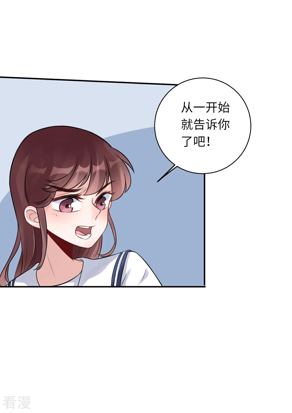 最终话-第76话