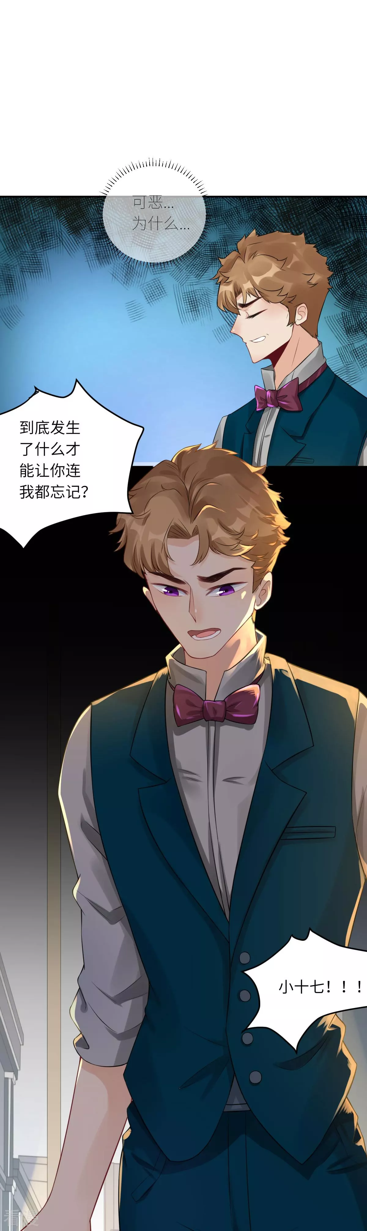 最终话-第76话