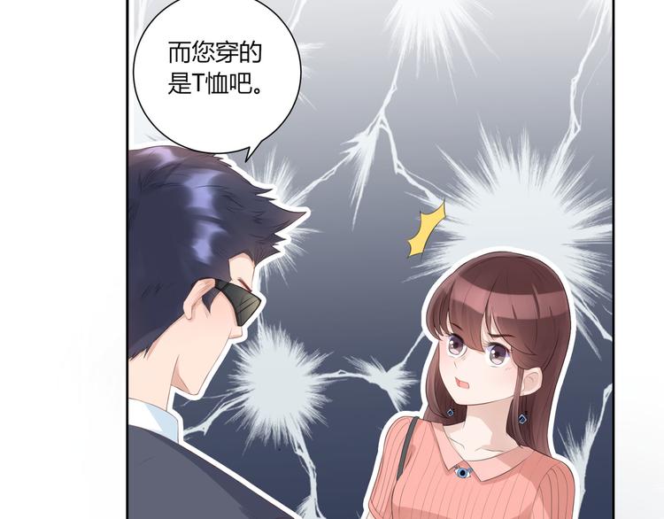 第9话  神秘的介绍信(1/3)-第10话