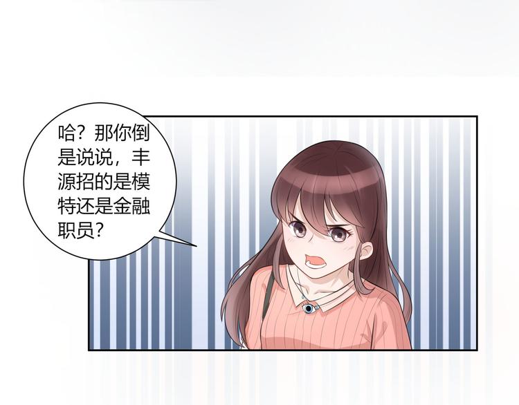 第9话  神秘的介绍信(1/3)-第10话