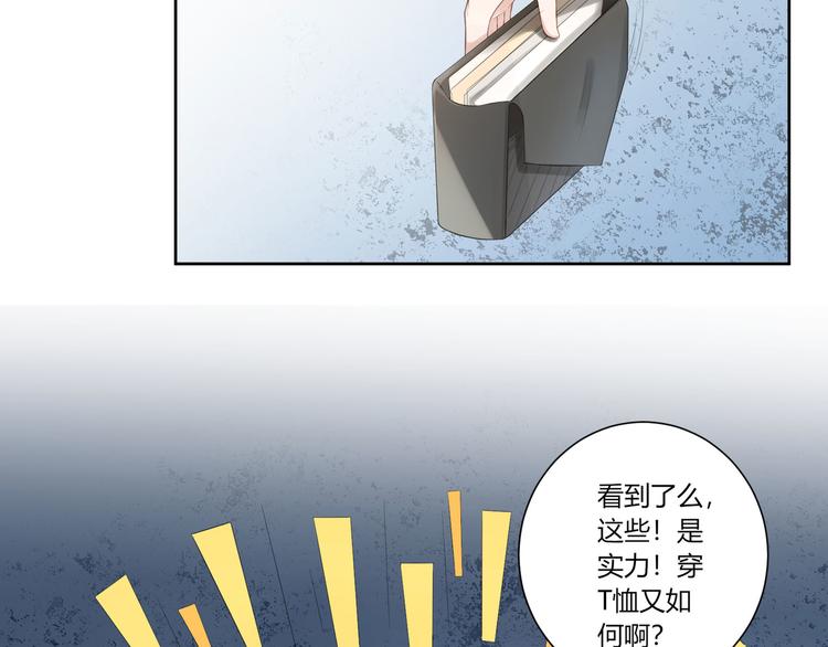 第9话  神秘的介绍信(1/3)-第10话