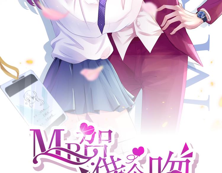 第9话  神秘的介绍信(1/3)-第10话