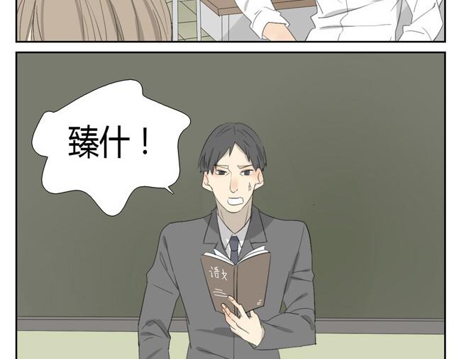 第2话 神怎么能任由他们欺负？(1/2)-第2话