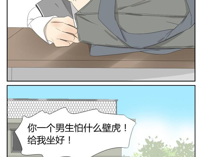 第2话 神怎么能任由他们欺负？(1/2)-第2话
