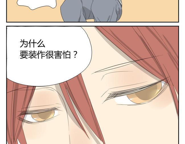 第2话 神怎么能任由他们欺负？(1/2)-第2话