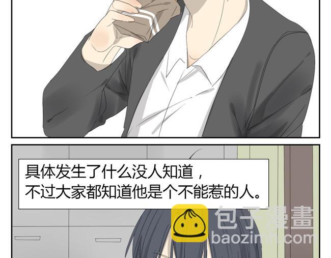 第2话 神怎么能任由他们欺负？(1/2)-第2话