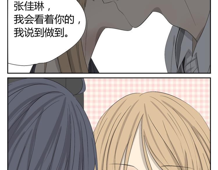 第14话  别对我说教！(1/2)-第14话