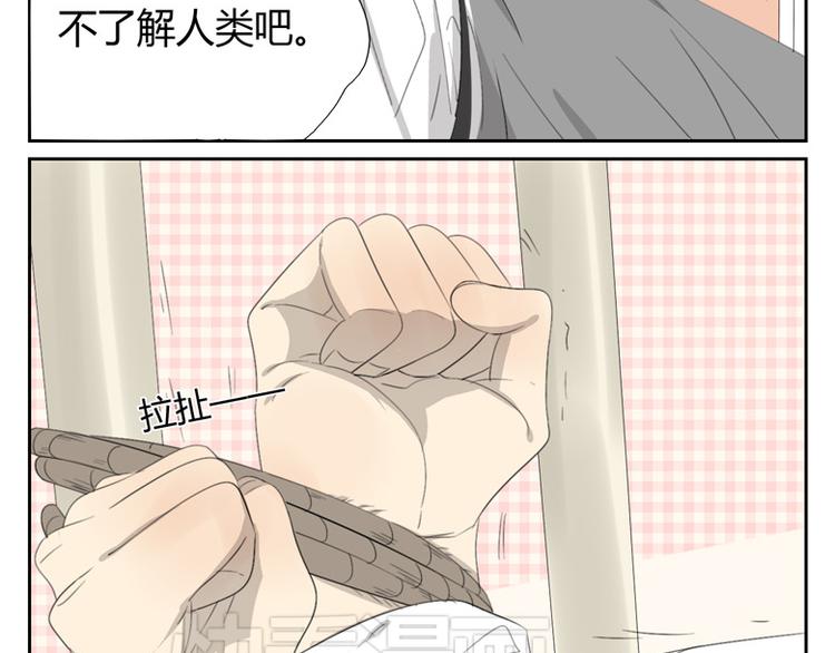 第14话  别对我说教！(1/2)-第14话