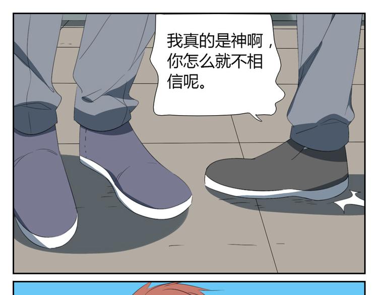 第18话 你发烧了？(1/2)-第18话
