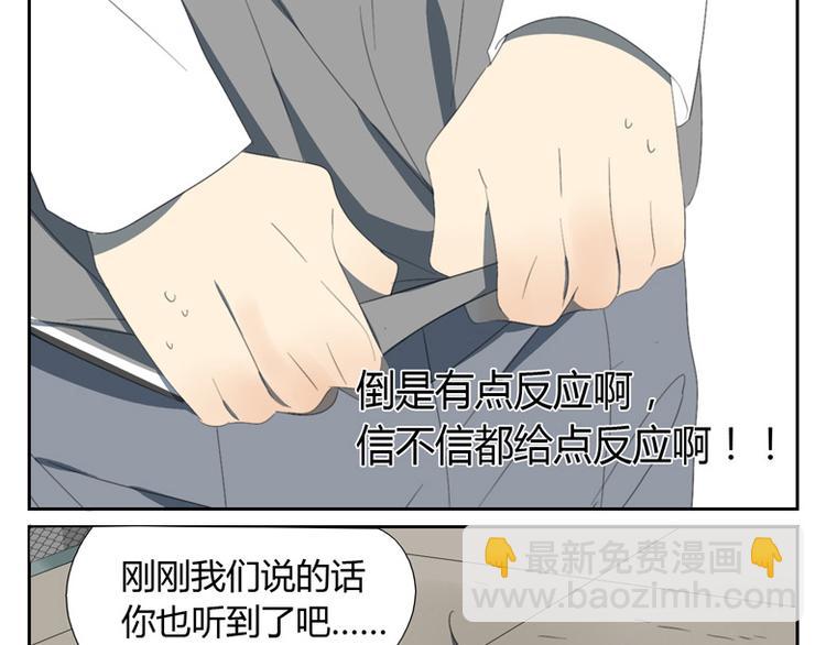 第18话 你发烧了？(1/2)-第18话