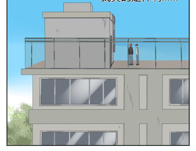 第18话 你发烧了？(1/2)-第18话