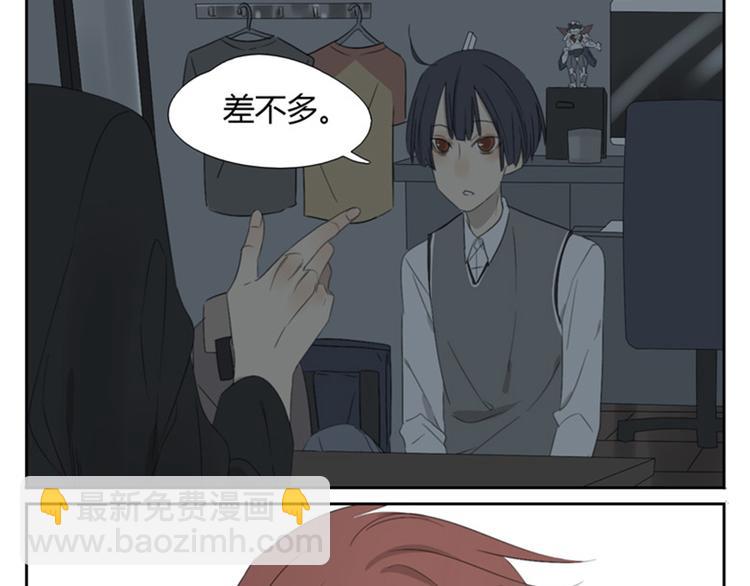 第20话 肚子饿吗？(1/2)-第20话