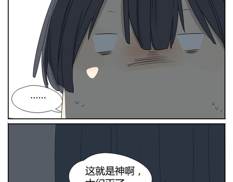 第20话 肚子饿吗？(1/2)-第20话